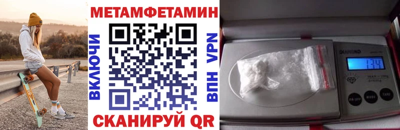Купить закладки  Покров  Amphetamine 98% 