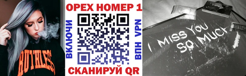 Кокаин Fish Scale Покров