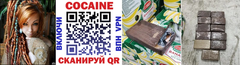Cocaine Эквадор  Купить  Покров 