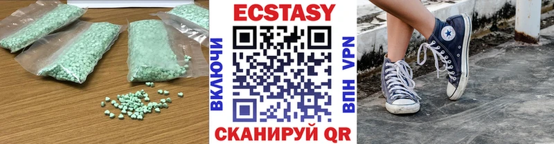 ЭКСТАЗИ XTC  Купить  Покров 