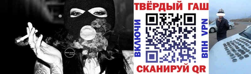 Купить  Покров  ГАШ индика сатива 