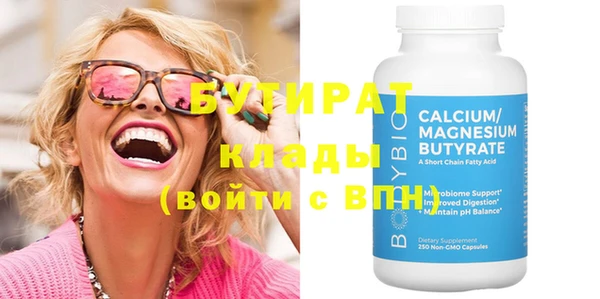 мефедрон Тутаев