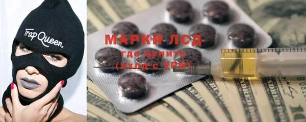 COCAINE Карпинск