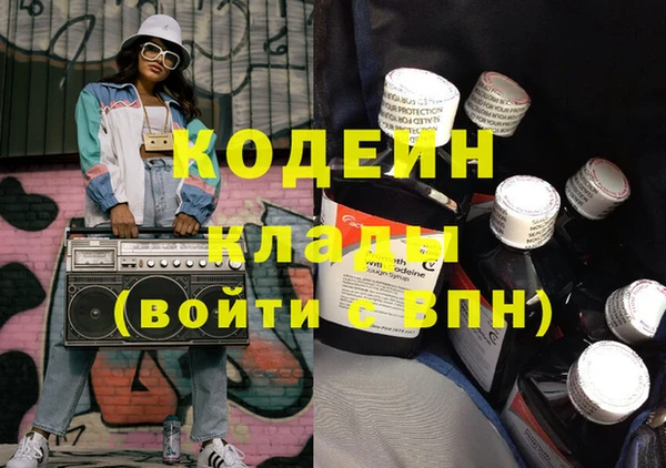 COCAINE Карпинск