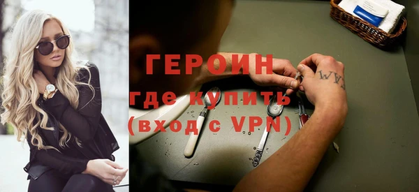 COCAINE Карпинск