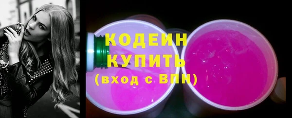 COCAINE Карпинск