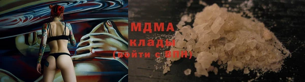 COCAINE Карпинск