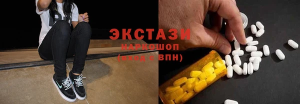 COCAINE Карпинск