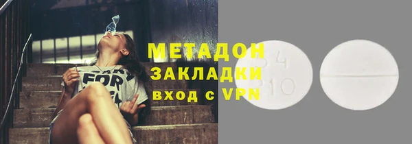 COCAINE Карпинск