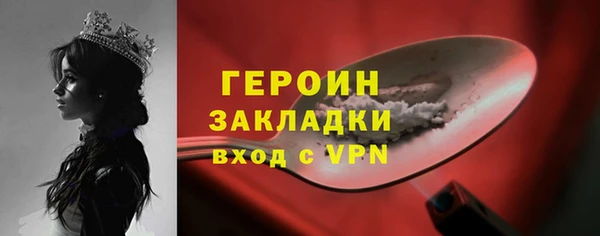 COCAINE Карпинск