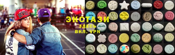 COCAINE Карпинск