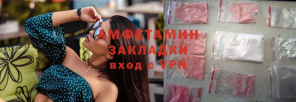 COCAINE Карпинск
