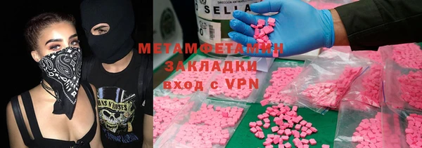 COCAINE Карпинск
