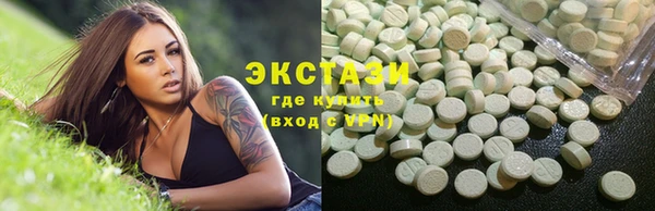 COCAINE Карпинск