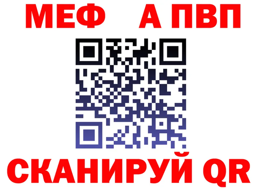 МЕТАДОН VHQ ONION это mega Покров