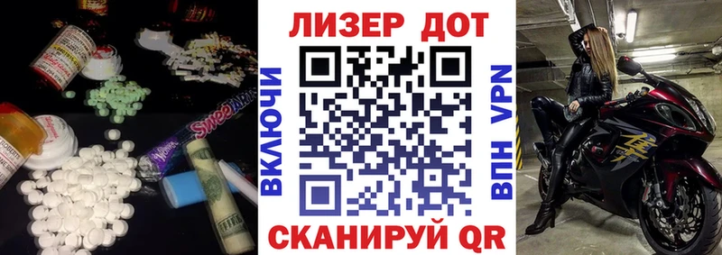 Лсд 25 экстази ecstasy  Купить где  Покров 