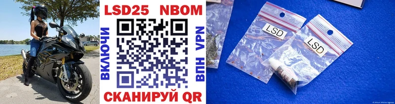 Марки N-bome 1500мкг  Купить где  Покров 